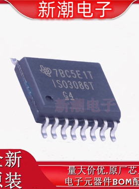 ISO35TDWR 收发器 驱动器/接收器 封装SOP-16 全新原厂TI(德州)