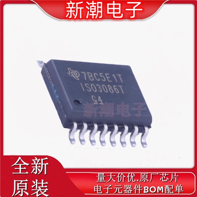 ISO35TDWR 收发器 驱动器/接收器 封装SOP-16 全新原厂TI(德州)