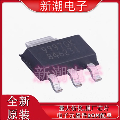 AP9997GK N沟道 100V 3.2A 场效应管 封装SOT-223 全新原厂富鼎