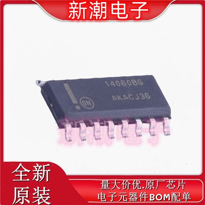 MC14060BDR2G 计数器/分频器 封装SOP-16 全新原厂on (安森美)