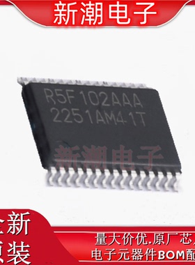 R5F102AAASP#10 单片机(MCU/MPU/SOC) LSSOP-30 原厂(瑞萨)/I