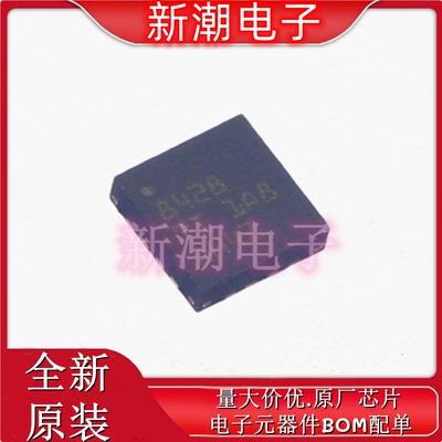 DRV8428RTER 电机驱动芯片 封装WQFN-16 全新原厂TI/德州