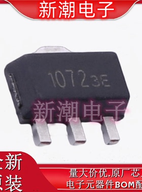 DMX1072 耗尽型 场效应管 封装SOT-89-3 全新原厂 ARK(方舟微）