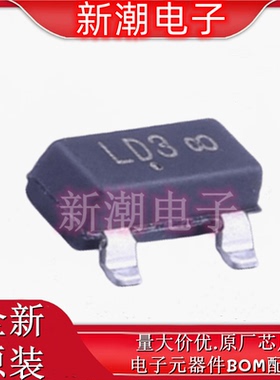 SBAT54SLT1G 丝印LD3 SOT-23 30V  肖特基二极管 全新原厂安森美