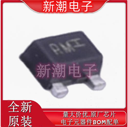 2SC5658RM3T5G 封装SOT-723 NPN 50V150mA 三极管 全新原厂安森美