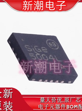 SE5004L-R RF放大器 封装QFN-20 全新原厂SKYWORKS
