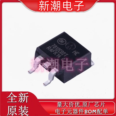 MC7812CD2TG 12V 1A  线性稳压器(LDO) 封装TO263 全新原厂安森