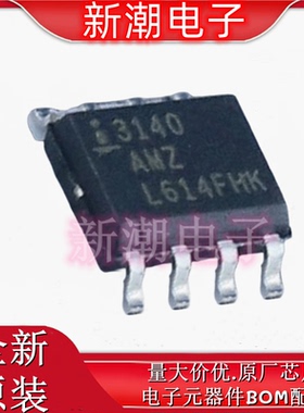 CA3140AMZ96 运算放大器 封装 SOIC-8 全新原厂(瑞萨)/IDT