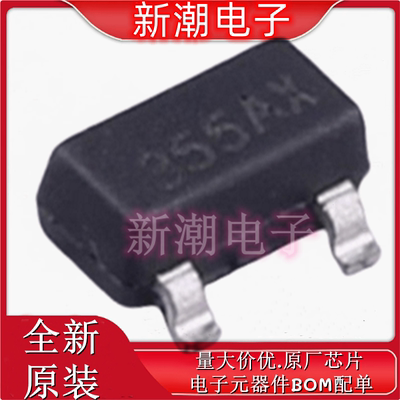 NDS355AN N沟道 30V1.7A 场效应管 丝印355 SOT-23全新原厂安森美