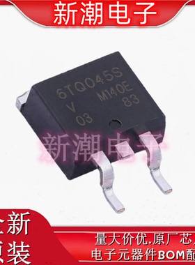 VS-6TQ045S-M3 45V 6A 600mV@6A 肖特基二极管 封装TO-263AB 原装