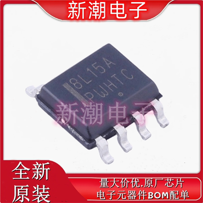 MC78L15ACDR2G 15V 100mA 线性稳压器 封装SOP-8 全新原厂安森美
