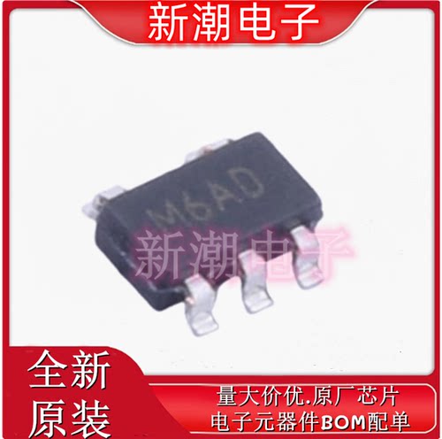 24LC32AT-I/OT EEPROM 丝印M6AD 封装SOT-23-5 全新原厂微芯 - 封面