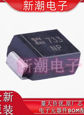 SMBJ70A-13-F 丝印NP DO-214AA 单向 70V 瞬态抑制二极管 原装