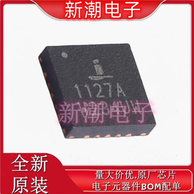ISL91127IRAZ-T7A DC-DC电源芯片 封装QFN-20-EP 全新原厂(瑞萨