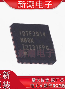 F2914NBGK8 射频开关 50MHz~8GHz VFQFPN-24 全新原厂(瑞萨)/I