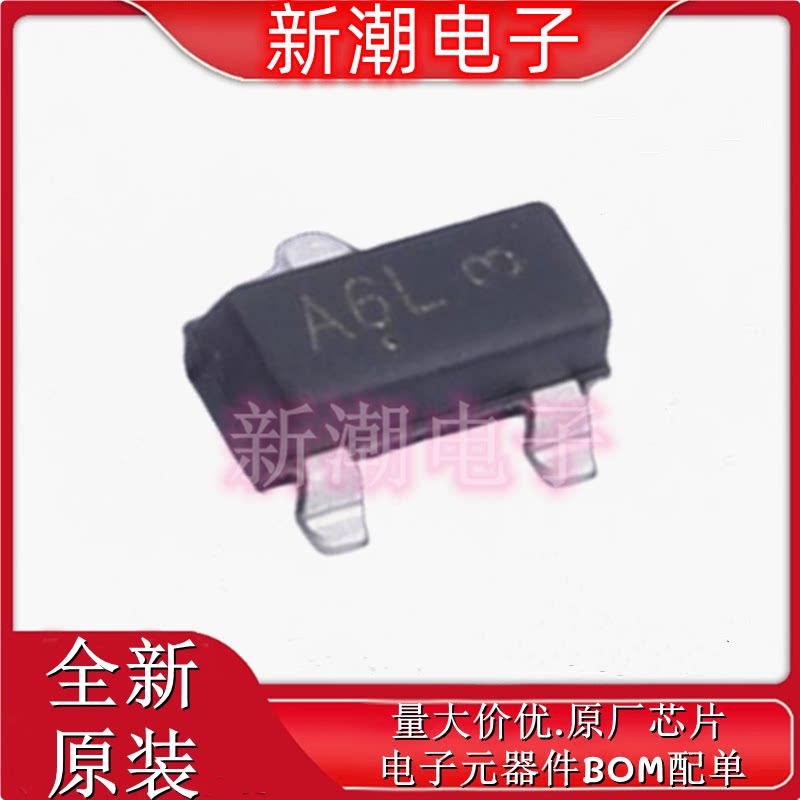 MMUN2134LT1G 丝印A6L 封装SOT-23 数字晶体管 全新原厂安森美