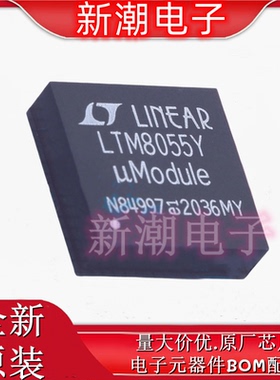 LTM8055IY#PBF DC-DC电源芯片 封装BGA-121 全新原厂ADI(亚德诺
