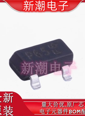 DMP4065S-7 P沟道 40V2.4A 场效应管丝印P65 SOT-23 全新原厂美台