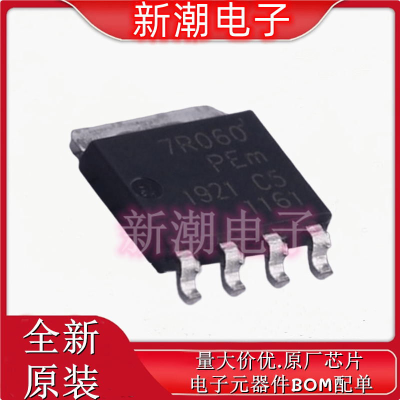 PSMN7R0-60YS,115 N沟道 60V 89A 场效应管 SOT-669 全新原厂安世