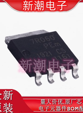 PSMN7R0-60YS,115 N沟道 60V 89A 场效应管 SOT-669 全新原厂安世