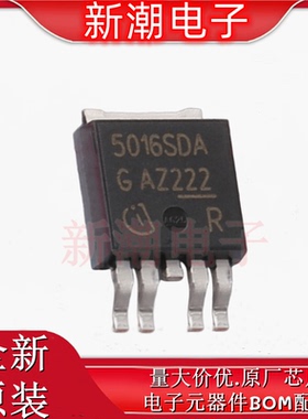 BTS5016SDAAUMA1 BTS5016 功率电子开关 封装TO-252-5 全新原厂