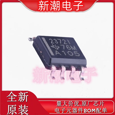 TLV2372IDR TLV2372 运算放大器 封装SOIC-8 全新原厂TI(德州)