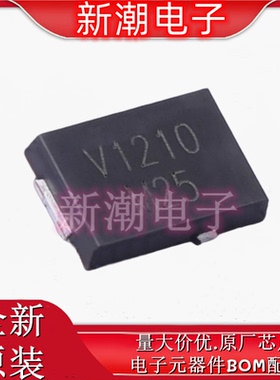 V12P10-M3/86A 肖特基二极管 丝印V1210 封装TO-277A 全新原厂