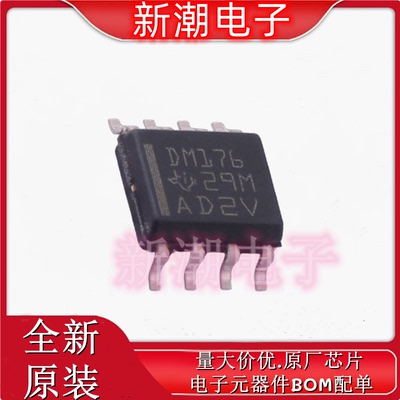 SN65LVDM176DR LVDS芯片 收发器 封装SOIC-8 全新原厂TI(德州)