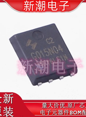 HYG015N04LS1C2 N沟道 40V 150A 场效应管 封装PDFN5x6-8L 华羿微