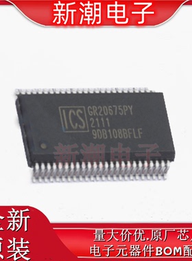 ICS9DB108BFLFT 缓冲器/驱动器/收发器 封装SSOP-48 原厂(瑞萨)