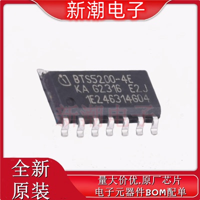BTS52004EKAXUMA1 BTS52004 功率电子开关 封装DSO-14 全新原厂