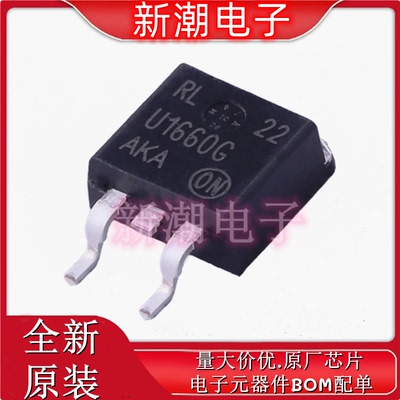 MURB1660CTT4G 600V 8A 通用二极管 封装TO-263 全新原厂安森美