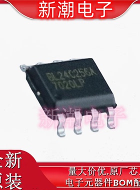 BL24C256A-PARC EEPROM 封装SOP-8 全新原厂BL(上海贝岭)
