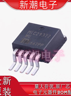 MIC29372WU-TR 封装TO-263-5 线性稳压器(LDO) 全新原厂微芯