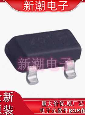 MMBZ33VALQ-7-F 单向 26V 瞬态抑制二极管 封装SOT-23 全新美台