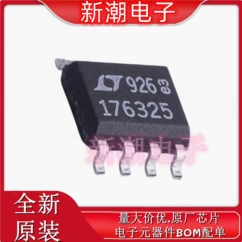 LT1763CS8-2.5#TRPBF 线性稳压器(LDO) 封装SO-8 全新原厂ADI