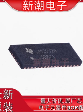 TS3DV621RUAR 模拟开关/多路复用器 封装QFN-42 全新原厂TI(德州