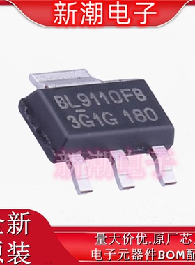 BL9110-180BPFB 线性稳压器(LDO) 封装SOT-223 全新原厂BL