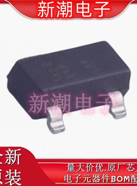 BSV52 NPN 12V 200mA 三极管 封装SOT-23-3 全新原厂安森美