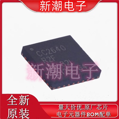 CC2640R2FRHBR 无线收发芯片 封装VQFN-32 全新原厂TI/德州