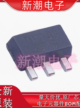 2DD2679-13 丝印2679 封装SOT-89 NPN 30V 2A 三极管 原厂美台