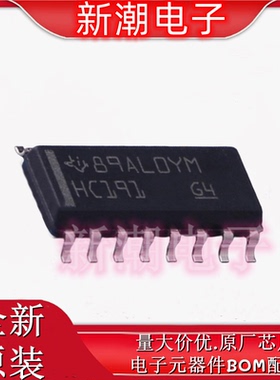 SN74HC191DR 74HC191DR 计数器/分频器  SOP-16 全新原厂TI(德州
