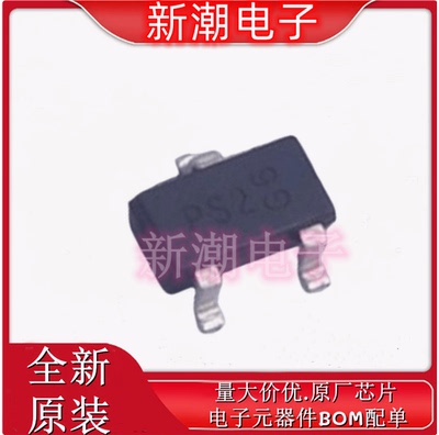 DMP3030SN-7 P沟道 30V900mA场效应管丝印PS2 SOT23 全新原厂美台