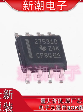 UCC27531DR 27531 栅极驱动IC 封装SOIC-8 全新原厂TI(德州)