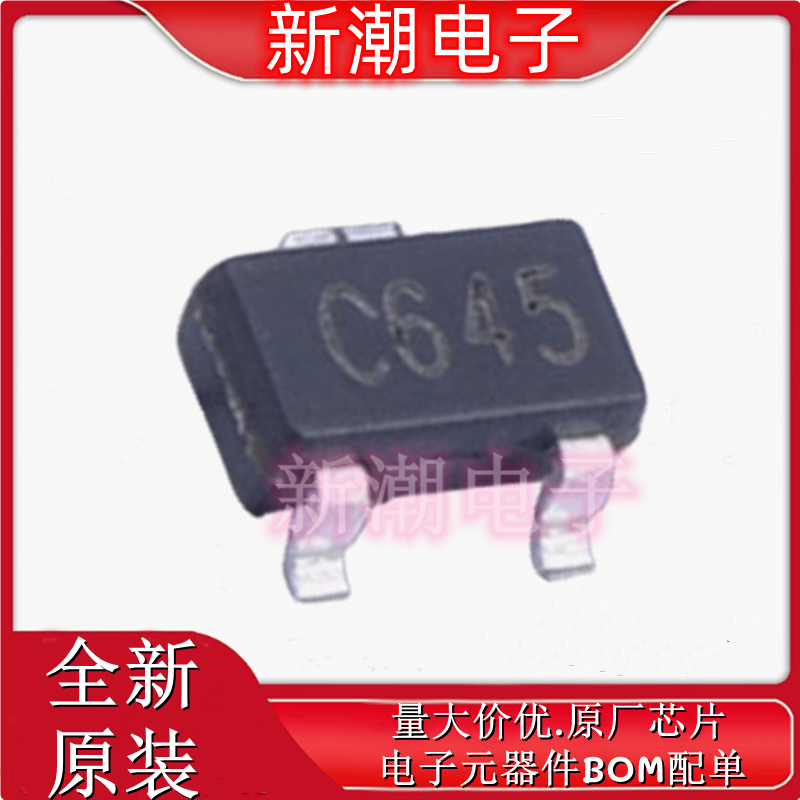 BL8506-45CRM 监控和复位芯片 封装SOT-23 全新原厂BL(上海贝岭