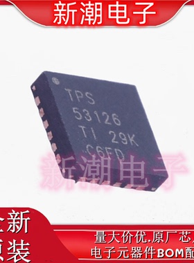 TPS53219RGTT 53219 DC-DC控制芯片 封装VQFN-16全新原厂TI(德州