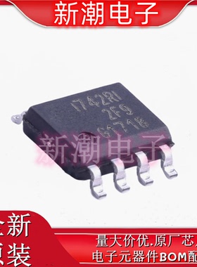 ISP742RI 功率电子开关 封装SOP-8 全新原厂现货