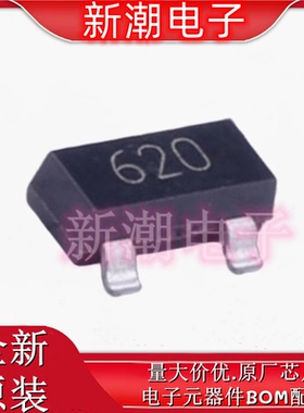 FMMT620TA 丝印620 封装SOT-23 NPN 80V 1.5A 三极管(BJT) 原装
