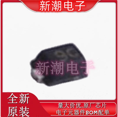 ESD9B5VDA-2/TR 双向 5V 瞬态抑制二极管 SOD-923 全新原厂韦尔