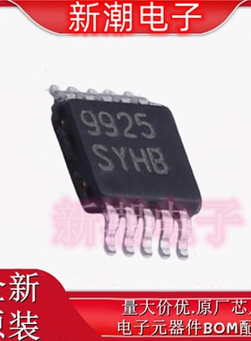 LM3409HVMYX/NOPB  LED驱动 封装HVSSOP-10 全新原厂TI(德州)